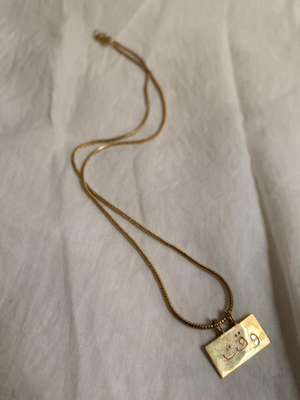 Customised Patta Necklace