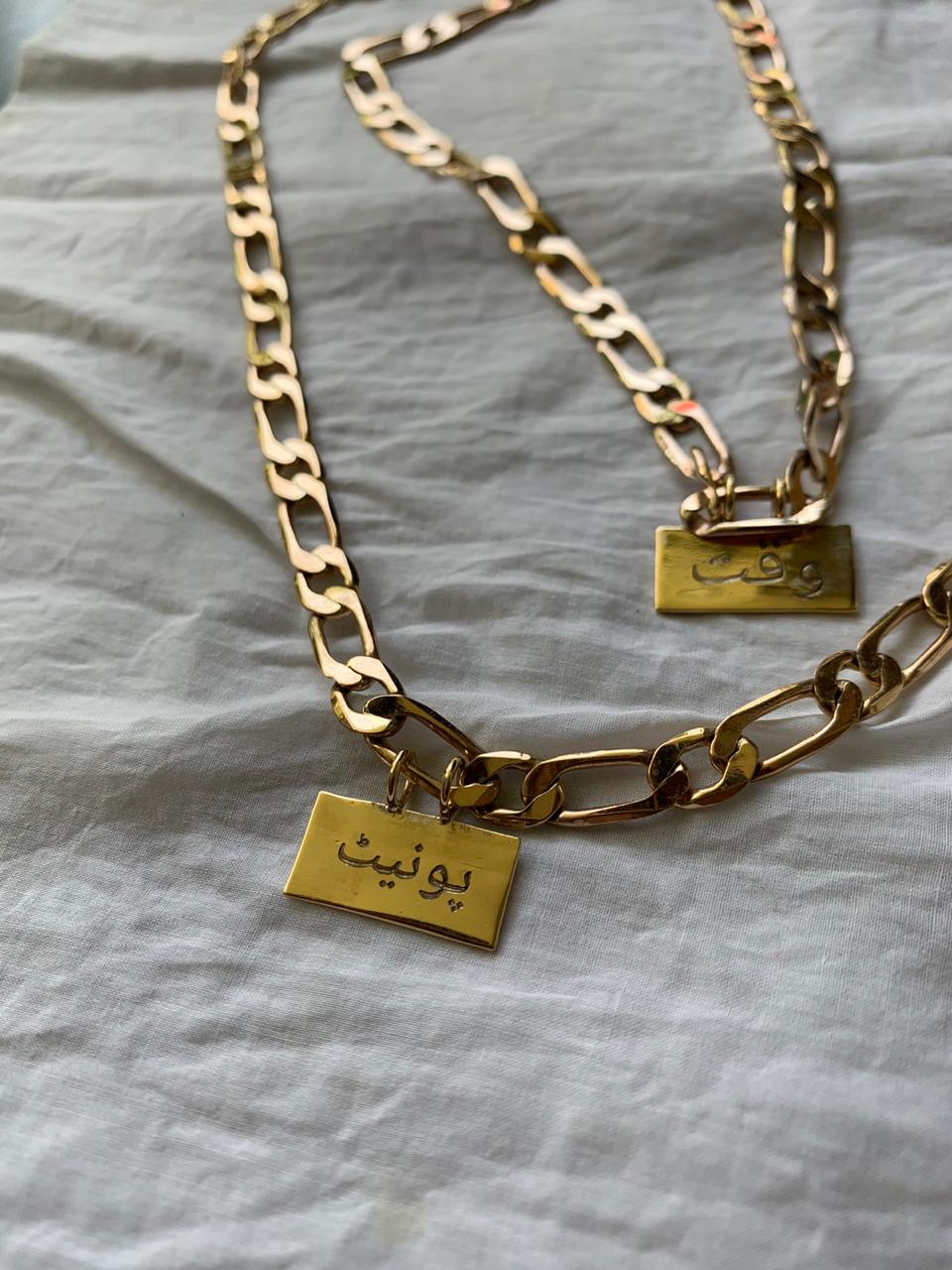 Customised Patta Necklace